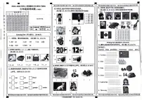 河北省邢台市信都区2022-2023学年三年级下学期期末英语试题
