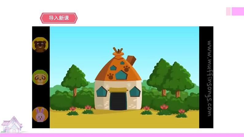 牛津译林版英语五上五上Unit1 Goldilocks and the three bears. 第1课时Story time(课件+教案+练习+素材)02