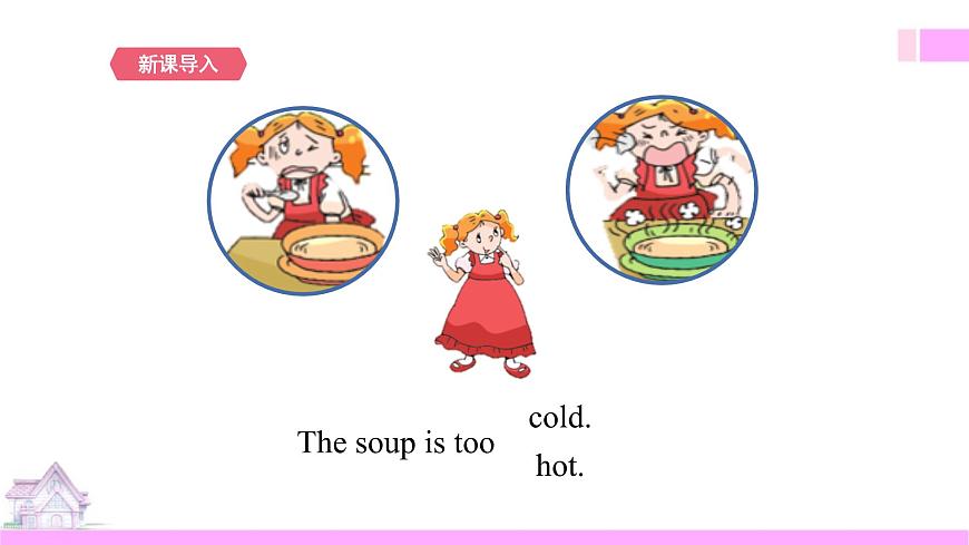 Unit 1 Goldilocks and the three bears. 第二課時(shí)Grammer time.Fun time.sound time第4頁(yè)