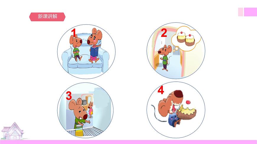 Unit 1 Goldilocks and the three bears. 第三課時(shí)Cartoon time第8頁