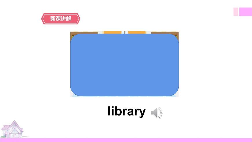 牛津譯林版-英語-五上-Unit 2 A new student 第一課時(shí)Story time.第7頁