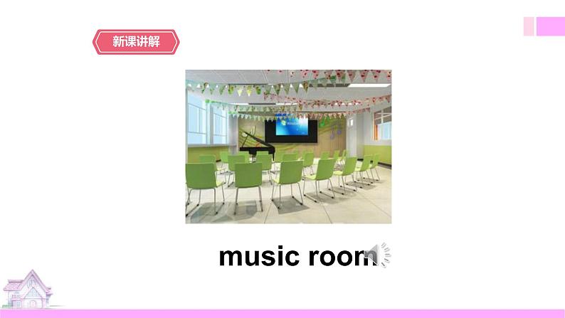 牛津译林版英语五上五上Unit2 A new student 第1课时 Story time(课件+教案+练习+素材)08