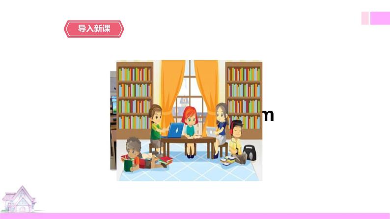 牛津译林版英语五上五上Unit2 A new student 第3课时 Cartoon time(课件+教案+练习+素材)03