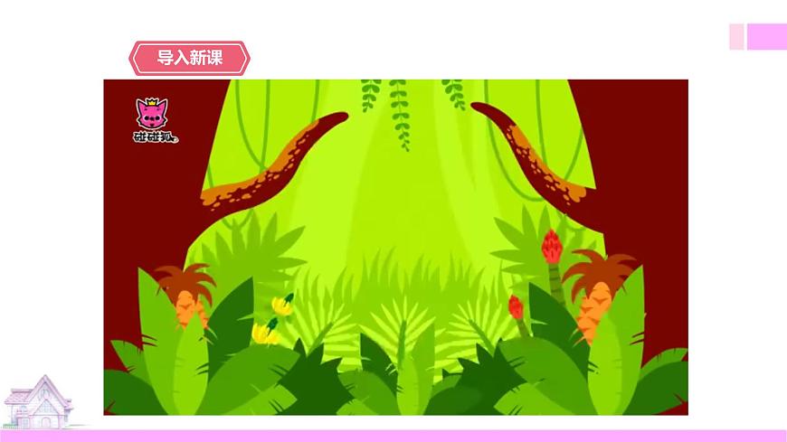 Unit 3 Our animal friends第一課時(shí)Story time.第2頁