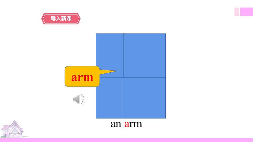 Unit 3 Our animal friends第一課時(shí)Story time.第3頁