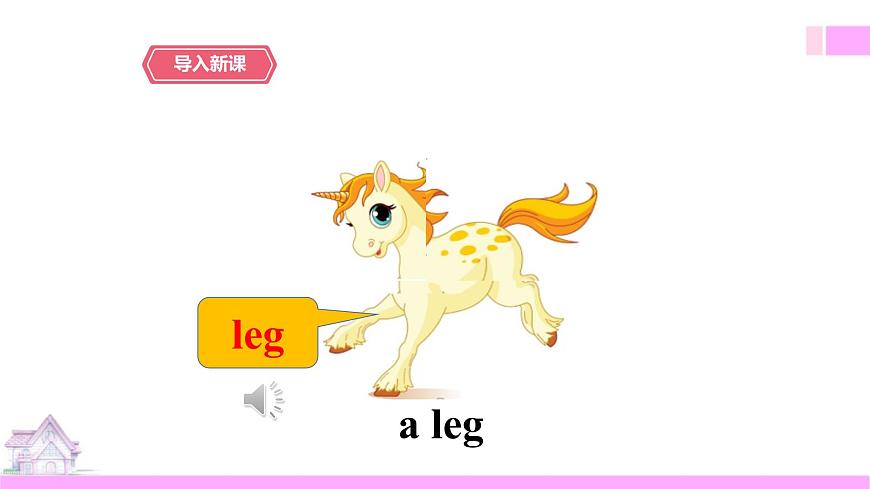 Unit 3 Our animal friends第一課時(shí)Story time.第7頁