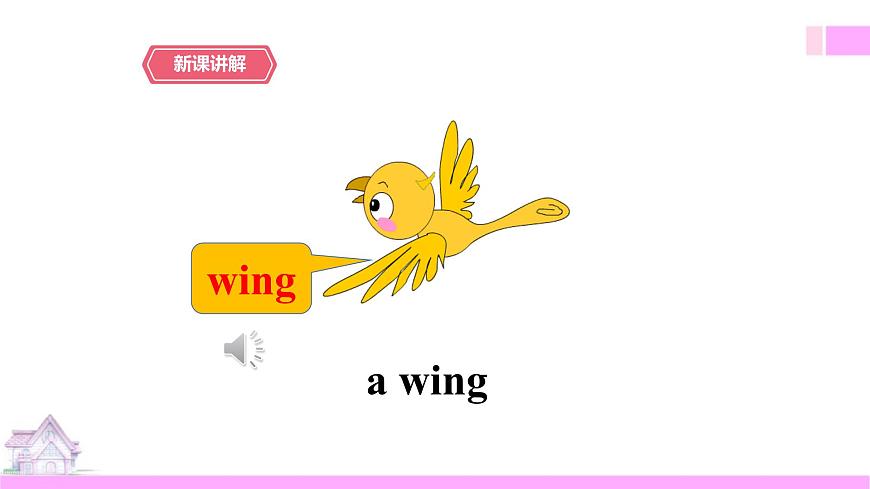 Unit 3 Our animal friends第一課時(shí)Story time.第8頁