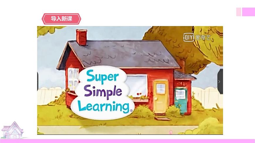 牛津譯林版-英語-五上-Unit 3 Our animal friends 第二課時Grammer time.Fun time.sound time第2頁