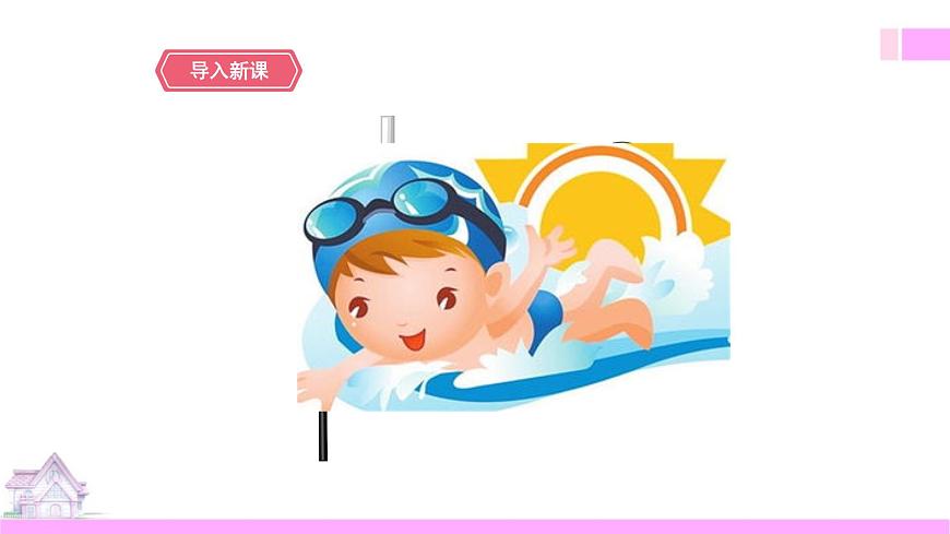 牛津譯林版-英語-五上-Unit 4 Hobbies 第一課時(shí)Story time.第3頁
