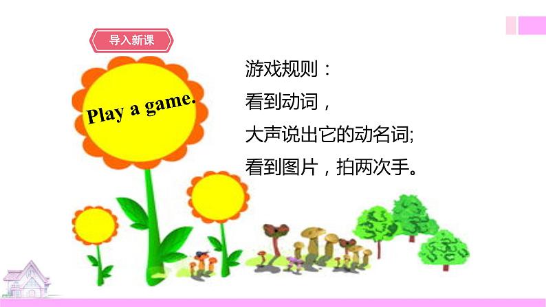 牛津译林版英语五上五上Unit4 Hobbies 第3课时 Cartoon time(课件+教案+练习+素材)02