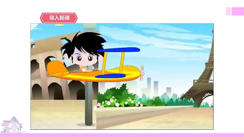 牛津译林版英语五上五上Unit6 My e-friend 第1课时 Story time(课件+教案+练习+素材)02