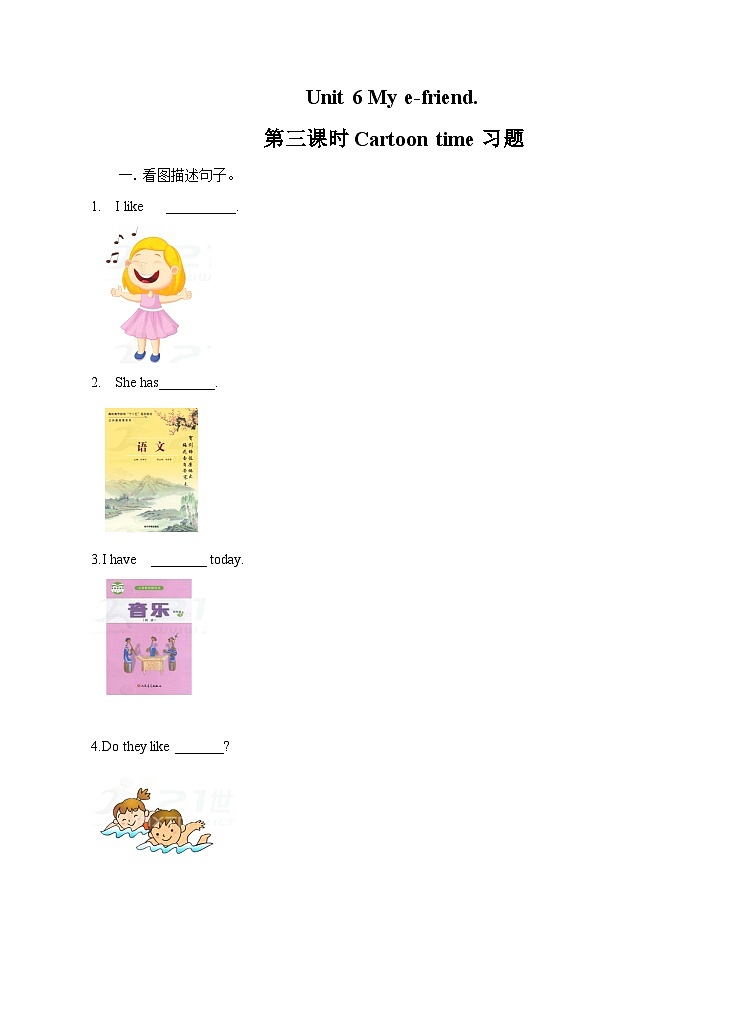 牛津译林版英语五上五上Unit6 My e-friend 第3课时 Cartoon time(课件+教案+练习+素材)01