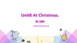 牛津译林版英语五上五上Unit8 At Christmas 第2课时 Grammar time sound time（课件+教案+练习+素材）