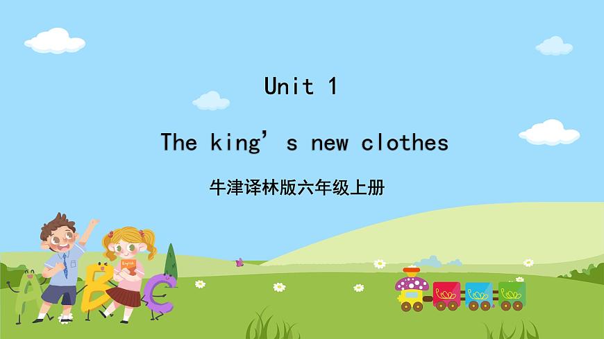 Unit 1課件第1頁