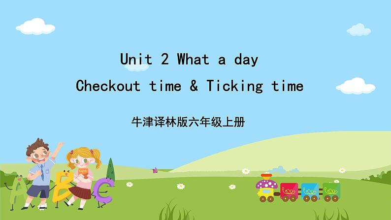 Unit 2 《What a day Checkout time》Ticking time课件+素材01
