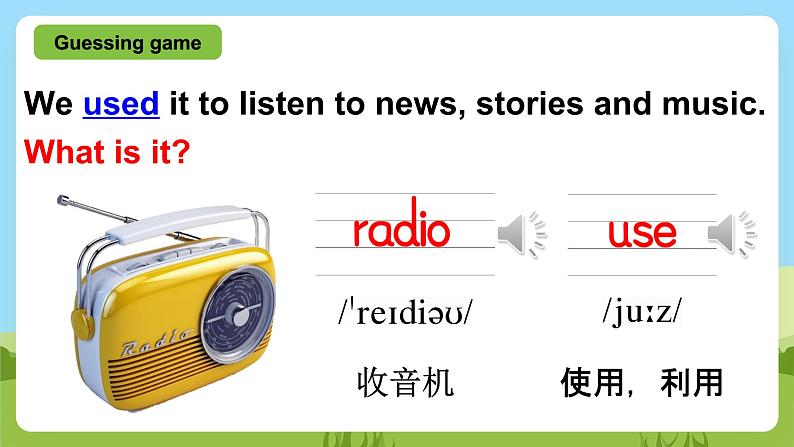 Unit 4 《Then and now》 Story time课件+素材02