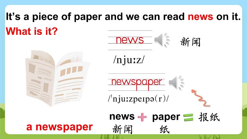 Unit 4 《Then and now》 Story time课件+素材03