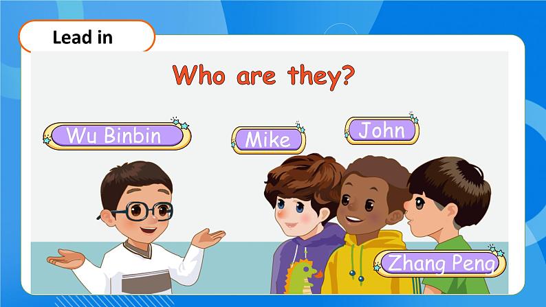【教-学-评一体】人教版英语四年级上册-Unit 1 My classroom PB let's talk(课件+教案+习题)08
