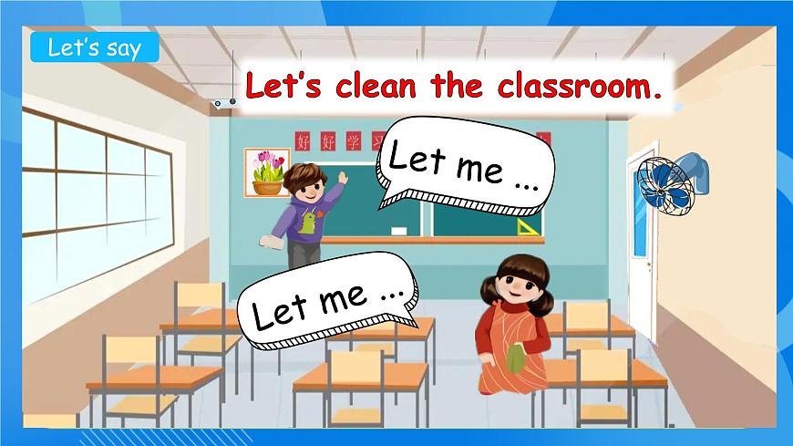 【核心素養(yǎng)】人教版英語四年級上冊-Unit 2 My schoolbag PA let's learn（課件）第7頁