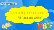 小学英语Unit 2 My schoolbag Part C习题课件ppt