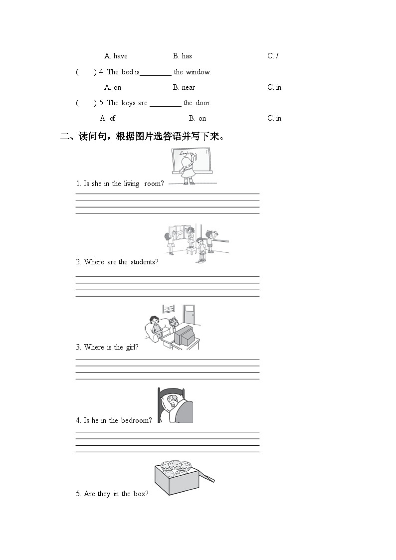 【教-学-评一体】人教版英语四年级上册-Unit 4 My home PB let's learn(课件+教案+习题)03