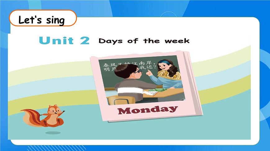 【核心素養(yǎng)】人教版英語(yǔ)五年級(jí)上冊(cè)-Unit 2 My week PA Let's learn （課件）第6頁(yè)