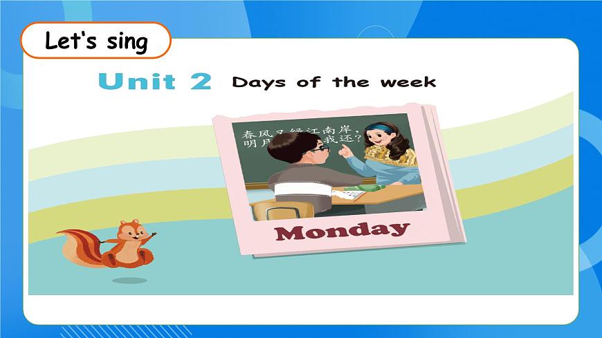 【核心素養(yǎng)】人教版英語五年級上冊-Unit 2 My week PB let's talk（課件）第6頁