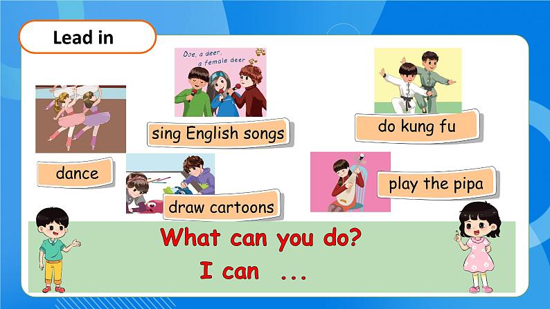【教-学-评一体】人教版英语五年级上册-Unit 4 what can you do PB let's learn(课件+教案+习题)08