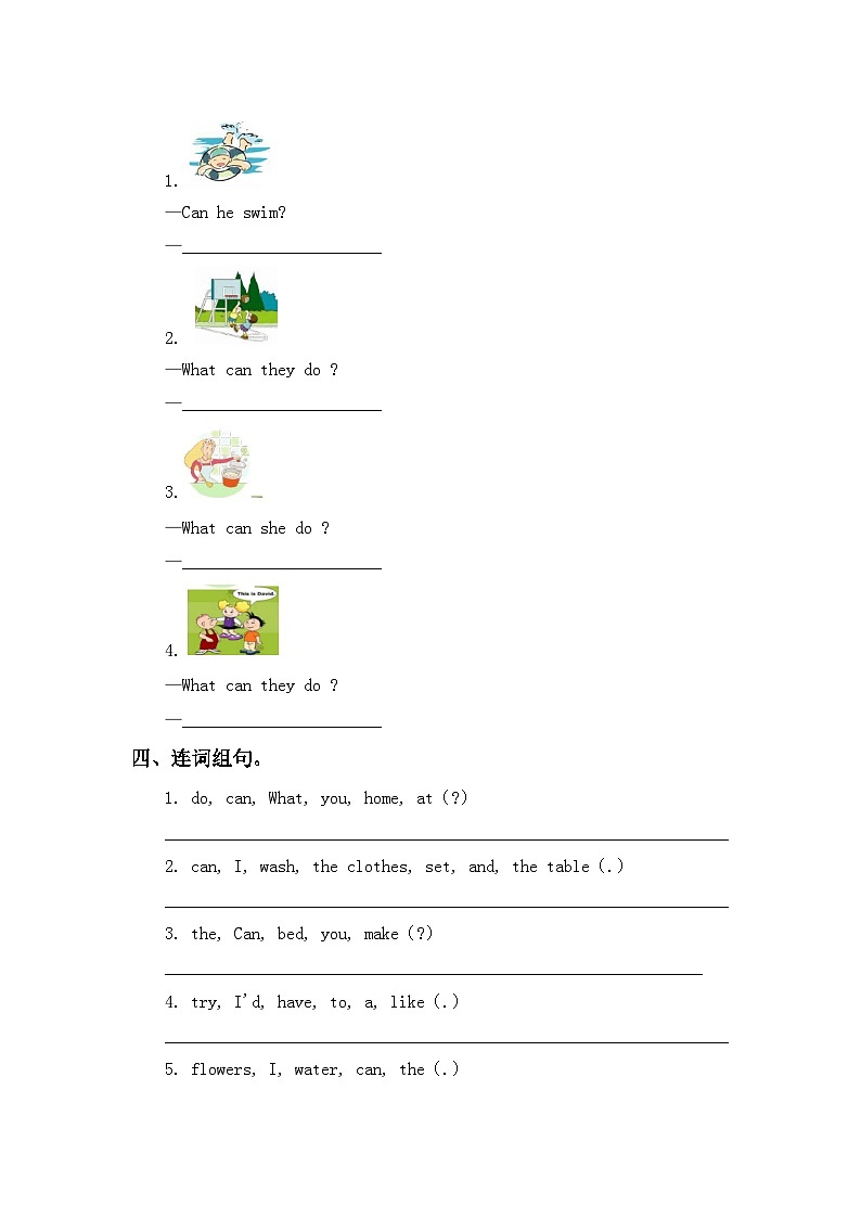 【教-学-评一体】人教版英语五年级上册-Unit 4 what can you do PB let's learn(课件+教案+习题)02