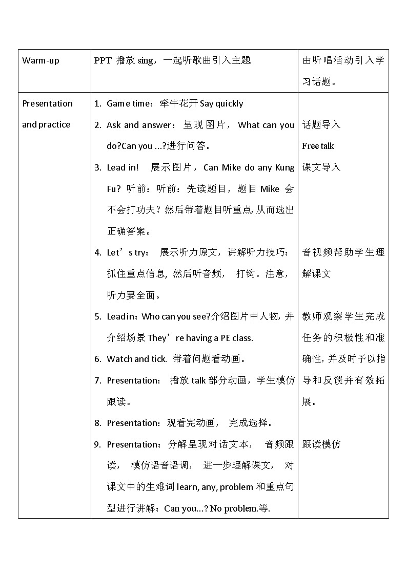 【教-学-评一体】人教版英语五年级上册-Unit 4 what can you do PB let's talk(课件+教案+习题)03