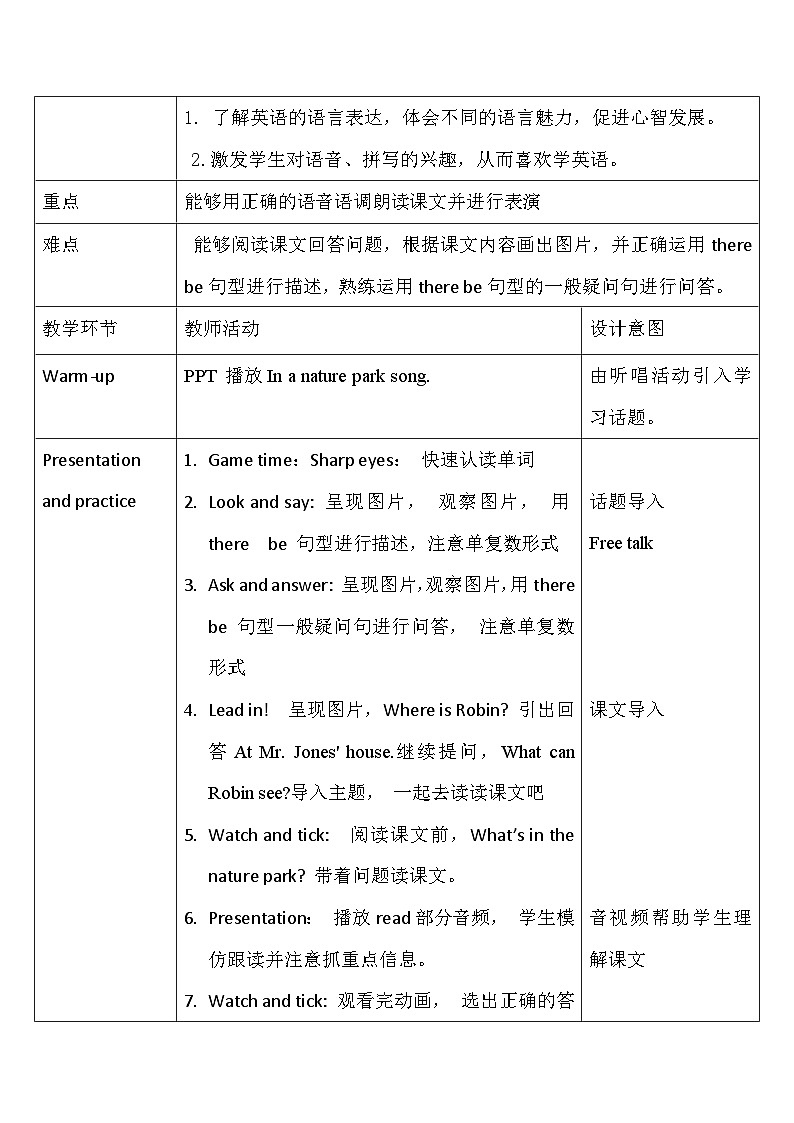 【教-学-评一体】人教版英语五年级上册-Unit 6 In a nature park PB Read and write &PC story time(课件+教案+习题)03