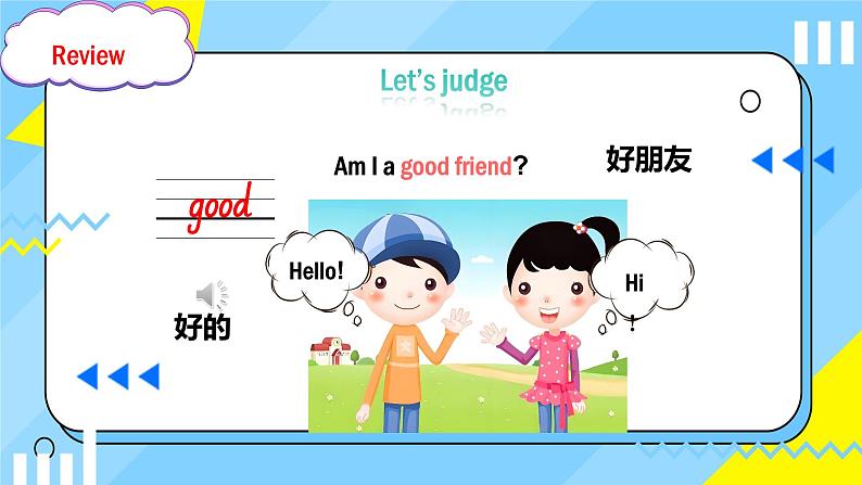 Unit1 Making friendsPart B Start to read(课件)-2024-2025学年人教PEP版(2024)英语三年级上册第4页