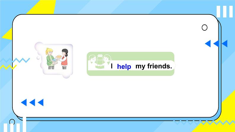 Unit1 Making friendsPart C Project(课件+素材)-2024-2025学年人教PEP版(2024)英语三年级上册05