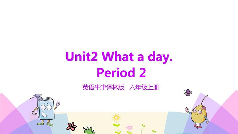 牛津译林版英语六上Unit2 What a day 第2课时 Grammar time(课件+教案+练习+素材)01