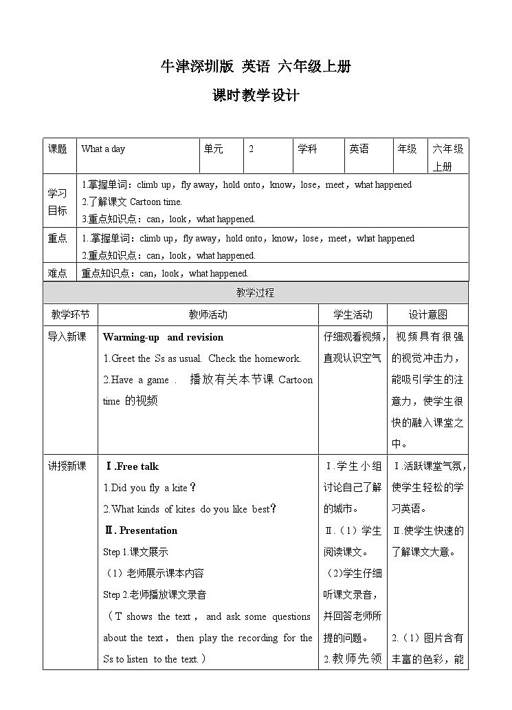 牛津译林版英语六上Unit2 What a day 第3课时 Cartoon time(课件+教案+练习+素材)01