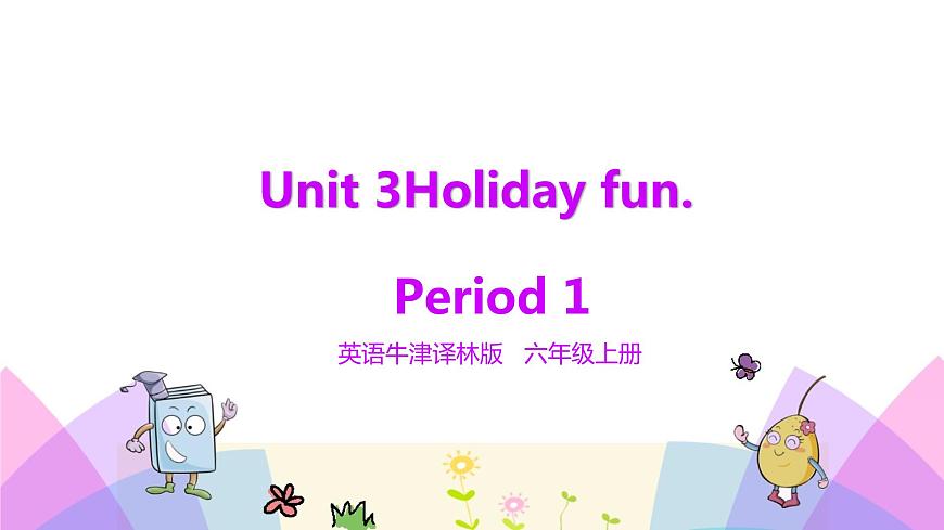 牛津譯林版-英語-六上-3.1 Holiday fun第1頁