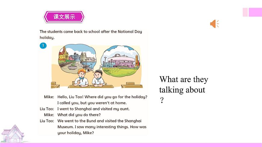 牛津譯林版-英語-六上-3.1 Holiday fun第5頁