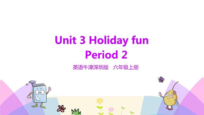 牛津译林版英语六上Unit3 Holiday fun 第2课时 Grammar time(课件+教案+练习+素材)01