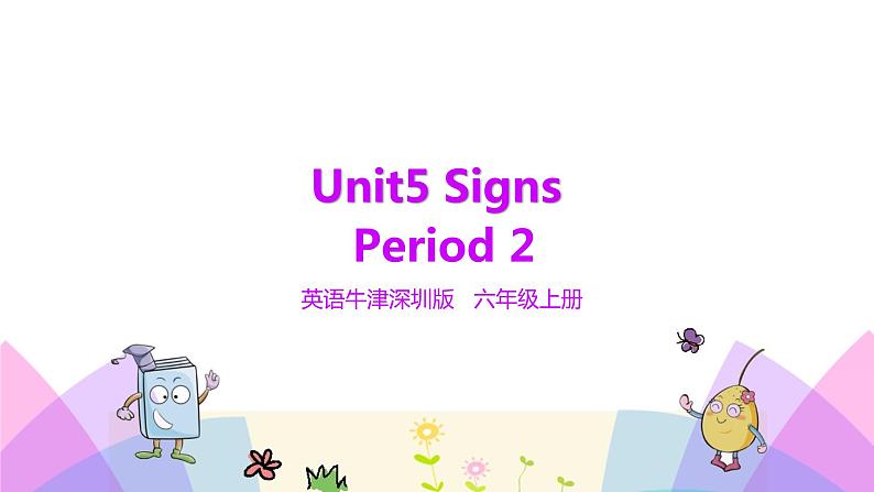 牛津译林版英语六上Unit5 Signs 第2课时 Grammar time(课件+教案+练习+素材)01