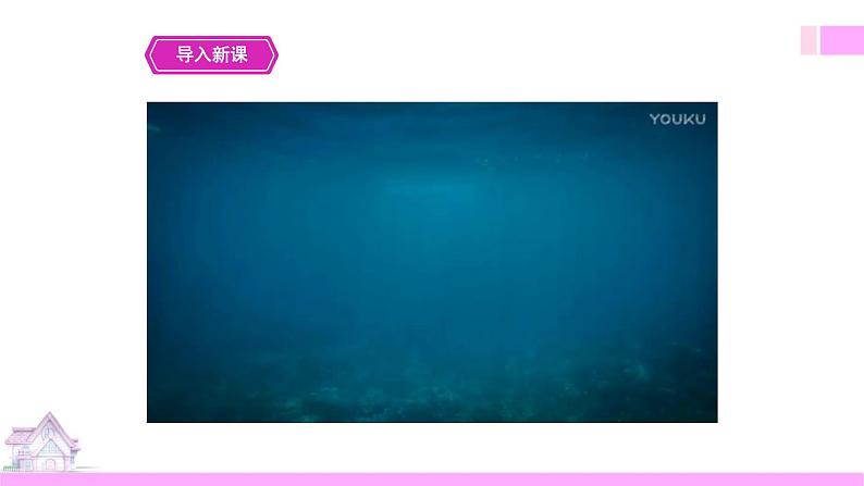 牛津译林版英语六上Unit5 Signs 第2课时 Grammar time(课件+教案+练习+素材)03
