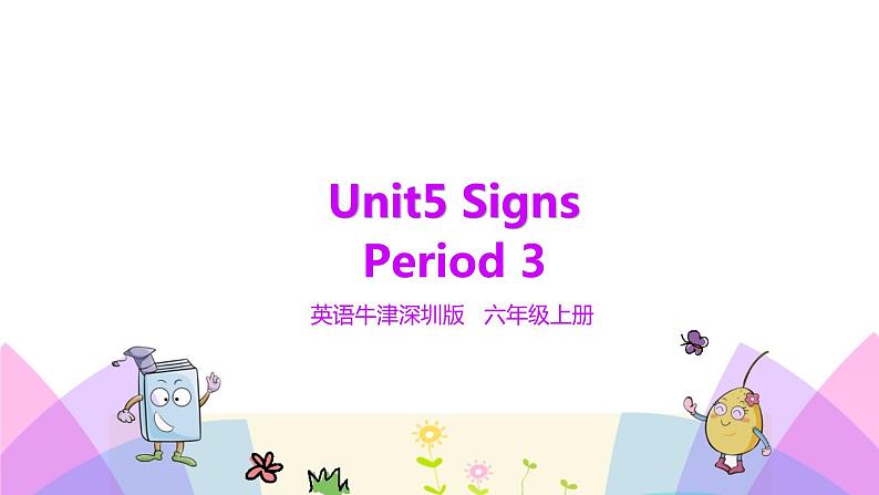 牛津译林版英语六上Unit5 Signs 第3课时 Cartoon time(课件+教案+练习+素材)01