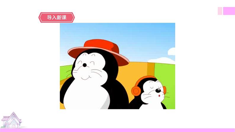 牛津译林版英语六上Unit5 Signs 第3课时 Cartoon time(课件+教案+练习+素材)04
