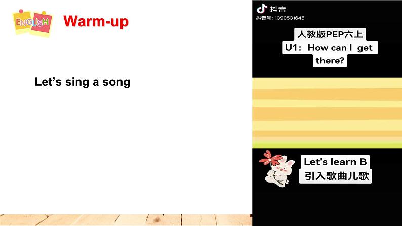 PEP版6上英语unit 1 How can I get there part B learn 课件03