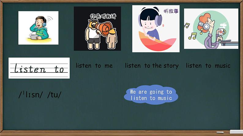 Unit 1 We are going to read stories.B Let's Learn.(课件)-2024-2025学年湘少版(三起)英语五年级下册第3页