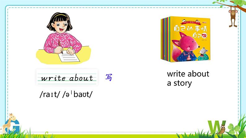 Unit 1 We are going to read stories.Period 1 Part A & B(课件)-2024-2025学年湘少版(三起)英语五年级下册06