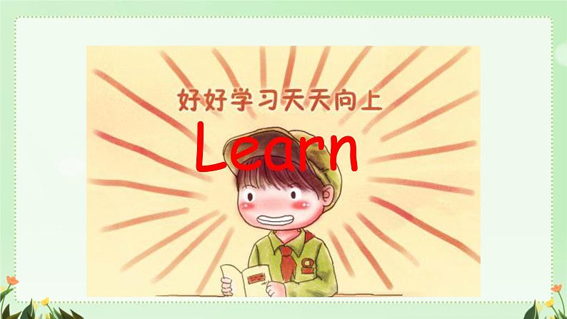 Unit 1 We are going to read stories.Period 1(课件)-2024-2025学年湘少版(三起)英语五年级下册05