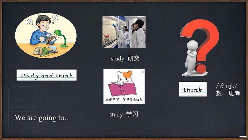 Unit 2 We are going to do some research.Part A, B, C(课件)-2024-2025学年湘少版(三起)英语五年级下册第6页