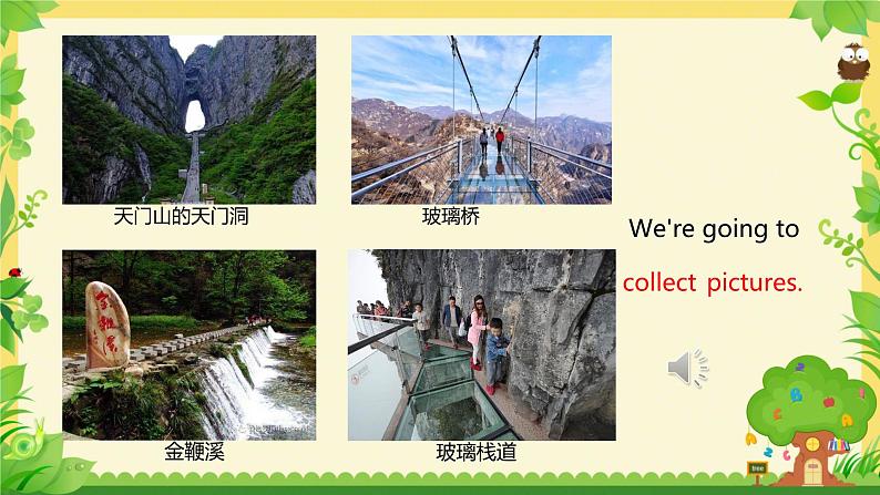 Unit 2 We are going to read stories.A Let’s Listen and Say(课件)-2024-2025学年湘少版(三起)英语五年级下册第7页
