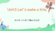 小学英语湘少版五年级下册Unit 3 Let's make a kite.集体备课课件ppt