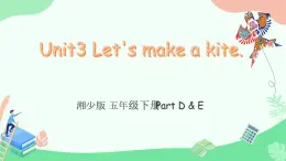 Unit 3 Let's make a kite. Part D & E（课件）-2024-2025学年湘少版（三起）英语五年级下册